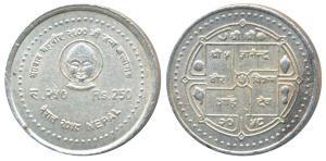 Nepal, Gyanendra Bir Bikram, Half Silver Rupees 250, 18.78g, Commemorative issue of the 26