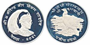 Nepal, Silver 25 Rupee, 28.28g, 2031, Himalayan Monal Pheasant, obv. Bust King Birendra Bi