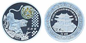 North Korea, 20 won, 2010, Tiger, obv. Raised Pagoda in ornamental loop, rev. Crouching Ti