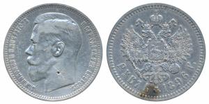 Russia, Nicholas II, Silver Rouble, 1896 rev. two-headed eagle with a crown above (KM Y59)