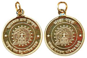 Indian Railway, Western Railway General Manager's Medal, Gold gilt Silver, 20g, obv. and r