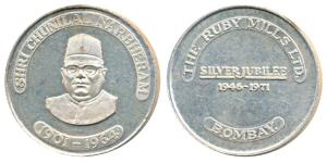 Shri Chunnilal Narbheram Medal, Silver 40g, obv. Portrait; rev. Ruby Mills 1946-1971. Extr