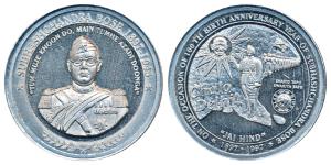 100th Birth Anniversary of Subhash Chandra Bose, 1897-1997, obv. bust of Bose in military 