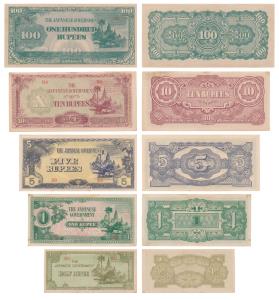 A collection of Currency notes featuring the Buddha, Burma, set of 5, Rupees 100, 10, 5, 1