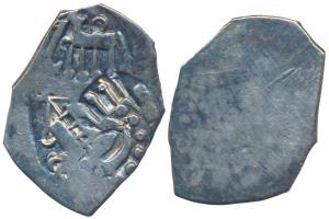 Archaic Coinage, Punch Marked, attributed to Vidarbha Janapada, Pauni Region, Silver ¼ Vim