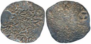 Archaic Punch Marked Coinage, attributed to Panchala Janapada from the middle Ganga plains