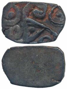Archaic Punch Marked Coinage, ’Babyal Hoard’ Type, attributed to Kuru Janapada, Haryana Re