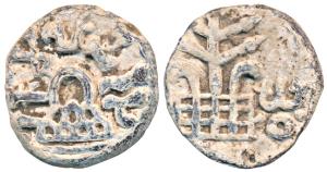 Chutus of Banavasi, Mulananda, Lead, 5.27g, obv. Six-arched hill in centre and around Brah