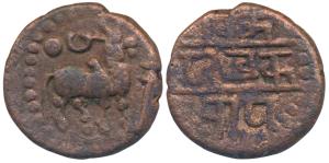 Vijayanagar Empire, Bukka Raya II (c. 1404-1406 AD), Copper Cash, 3.51g, obv. humped bull 