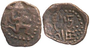 Vijaynagar Empire, Copper 2.06g, obv. Hanuman walking to right holding attributes in both 