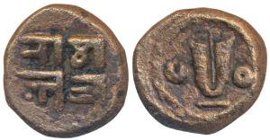 Vijayanagar Empire, Ramarau, Copper Heavy Cash, 5.23g, obv. Nagari legend ’Rama Rau’ in tw