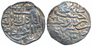 Ala al-din Husain Shah, Silver Tanka, 10.8g, Dar al Darb Mint, Arabic legend, obv. al-sult