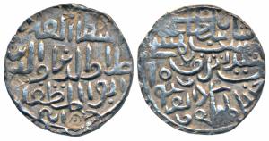 Ala al-din Husain Shah, Silver Tanka, 10.8g, Dar al Darb Hussainabad Mint, AH 904, Arabic 