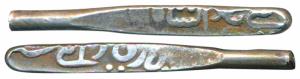 Ali Adil Shah II, Silver Larin, 4.65g, Dabhol Mint (G&G BJ37). Very Fine+, Very Rare with 