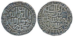Sher Shah Suri, Silver Rupee, 11.31g, Mintless, Jahanpanah types, AH 949, legend within ci