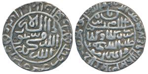 Islam Shah Suri (AH 952-960; 1545-1552 AD), Silver Rupee, 11.3g, Mintless (Bengal) type, A