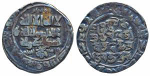 Mahmud Gazanavi (AH 388-422; 998-1030 AD), Silver Dirham, 2.39g, Mahmudpur (Lahore) Mint, 