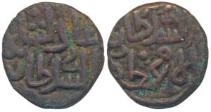 Adil Shah (AH 748-760; 1347-1358 AD), Copper ½ Paika / Paisa, 1.80g, Arabic legend, obv. A
