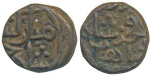 Fakhr al din Mubarak Shah (AH 760-770; 1358-1368 AD), Copper ½ Paika / Paisa, obv. Baguzid