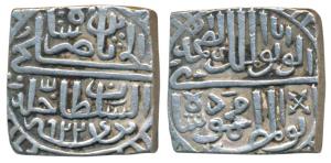Mahmud Shah II (AH 916-937; 1510-1531 AD), Silver Square Tanka, 10.84g, AH 922, al wathiq 