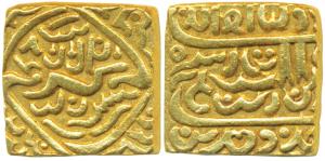Akbar, Square Gold Token, 11.7g, stylization that of a Mohur, Kalima type. Very Fine+, Rar