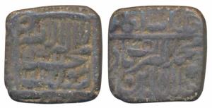 Akbar, Silver Square ½ Rupee, 5.26g, Urdu Zafar Qarin Mint (out of flan), Kalima type, AH 