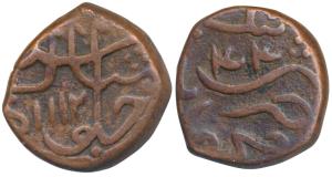 Aurangzeb (AH 1068-1118; 1658-1707 AD), Copper ½ Paisa, 6.79g, Bandar Machlipatan Mint, AH