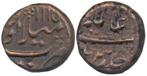 Aurangzeb, Copper Paisa, 6.47g, Mailapur Mint, AH 1115, obv. legend Alamgir; rev. complete