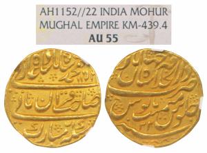 Muhammad Shah, Gold Mohur, Dar ul-Khilafat Shahjahanabad Mint, AH 1152/22, complete mint n