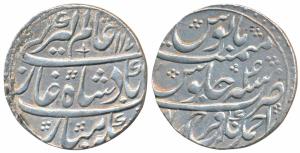 Nawab Ahmed Khan Bangash, Silver Rupee, 11.18g, Ahmadnagar Farrukhabad Mint, in the name o