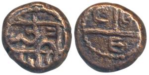 East India Company, Madras Presidency, Copper Cash, 2.63g, obv. EIC bale mark; rev. Nagari