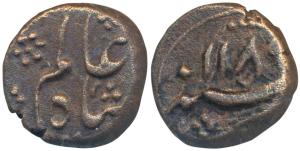 Nawabs of Arcot (AH 1165-1209; 1751-1795 AD), Copper ¼ Paisa, 2.70g, Arkat Mint, in the na