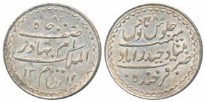 Mir Mahbub Ali Khan (AH 1285-1329; 1869-1911 AD), Silver Charkhi Rupee, Hyderabad Mint, mi