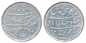 Mir Mahbub Ali Khan, Silver Charkhi Rupee, Hyderabad Mint, milled coinage, AH 1318/34 (KM 