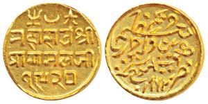 Pragmalji II, Gold 25 Kori, 4.66g, Bhujnagar Mint, in the name of Queen Victoria, VS 1920,