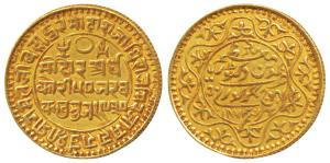 Pragmalji II, Gold 50 Kori, 9.38g, with the name of Queen Victoria, VS 1930, AD 1873, (KM 