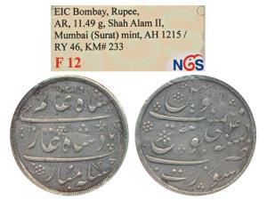 Surat Mint, Silver Rupee, 11.49g, in the name of Shah Alam II, AH 1215/46 (KM 233). About 