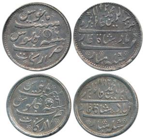 Arkat Mint, set of 2, Silver Rupee, in the name of Alamgir II, 1172/6, closed lotus and ro