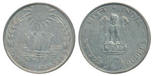 Silver Rupees 10, 1970, Bombay Mint, Food for All (KM 186). About Uncirculated.