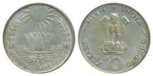 Silver Rupees 10, 1970, Bombay Mint, Food for All (KM 186). About Uncirculated.