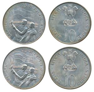 Proof Silver Rupees 10, 1972, 25th Anniversary Indian Independence (KM 187). About Uncircu