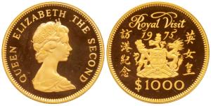 Hong Kong, Queen Elizabeth II, 1000 Dollars, 16g, 1975, Royal Visit of Queen Elizabeth II 