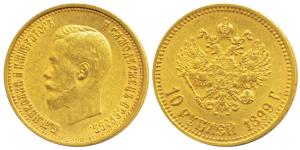 Russia, Czar Nicholas II, Gold 10 Roubles, 8.4g, 1899, St. Petersburg Mint (KM Y62). Extre