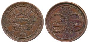 Baroda, Bronze Medal, Agricultural & Industrial Exibition - Amreli , VS 1967, obv. as the 