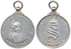 Bikaner, Accession Medal of Sadula Singh, Silver, 32 mm. obv. bust of Sadula Singh facing 