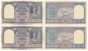 George VI, Rupees 10 (2), 2nd issue, 1944, signed C. D. Deshmukh, prefix A (J&R 4.6.1). Ex