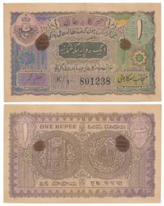 Hyderabad, Rupee 1, 2nd issue, signed Ghulam Muhammad (J&R 7.2.3). Two black stains, About