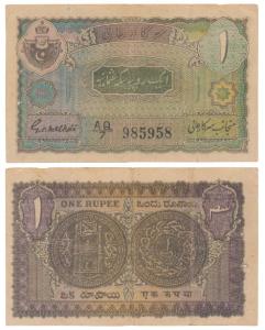 Hyderabad, Rupee1, 1946, signed G.S. Melkote (J&R 7.3.7). Fine+, Rare.