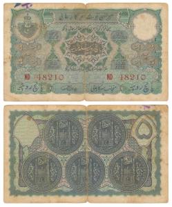 Hyderabad, Rupees 5, signed Mehdi Yar Jung (J&R 7.6.2). About Fine.