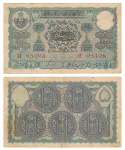 Hyderabad, Rupees 5, 1941, signed Ghulam Muhammad, (J&R 7.6.3). Very Fine.